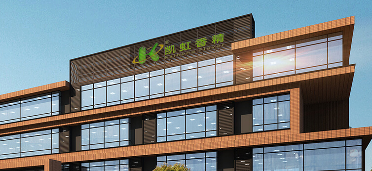 廣州市凱虹香精香料有限公司和我司達成長期合作關(guān)系